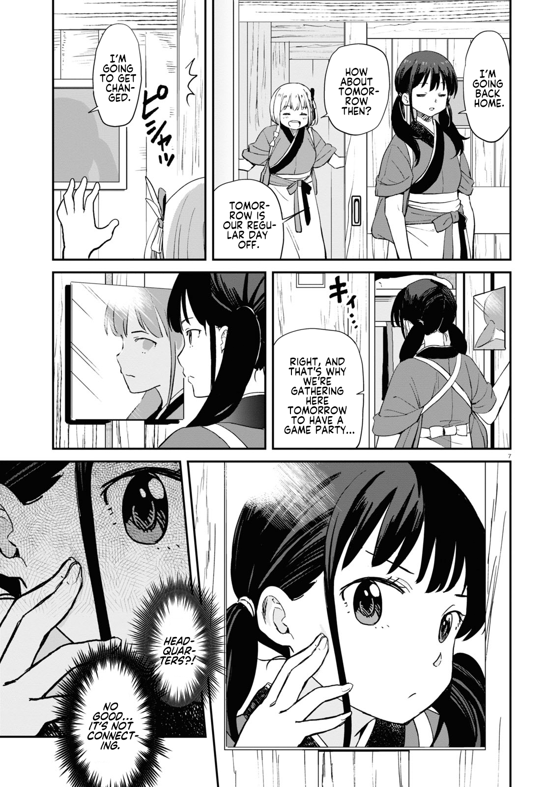 Page 7