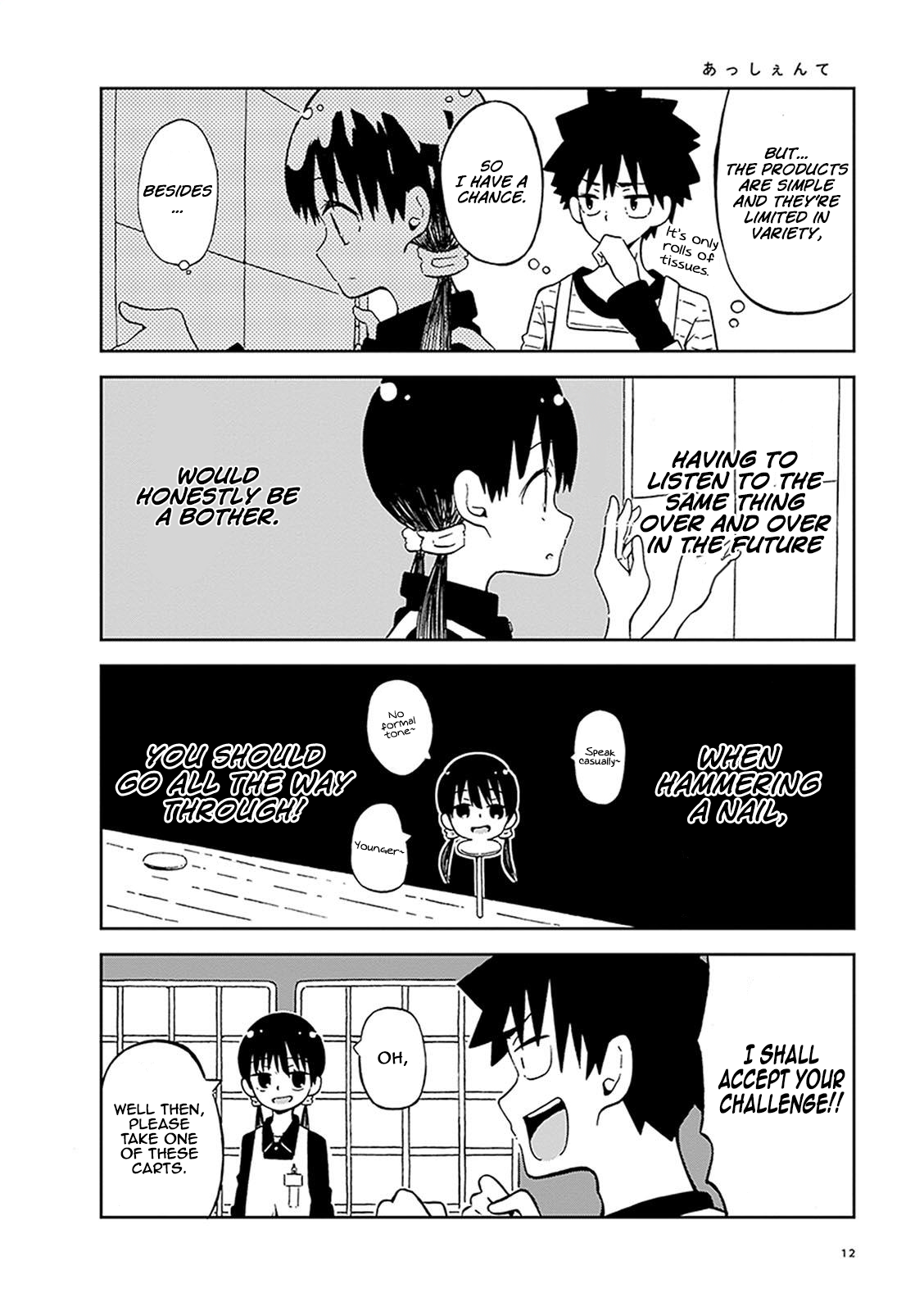 Page 12