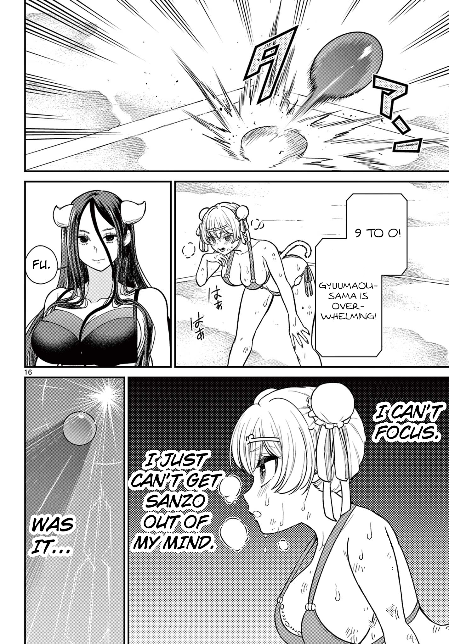 Page 16