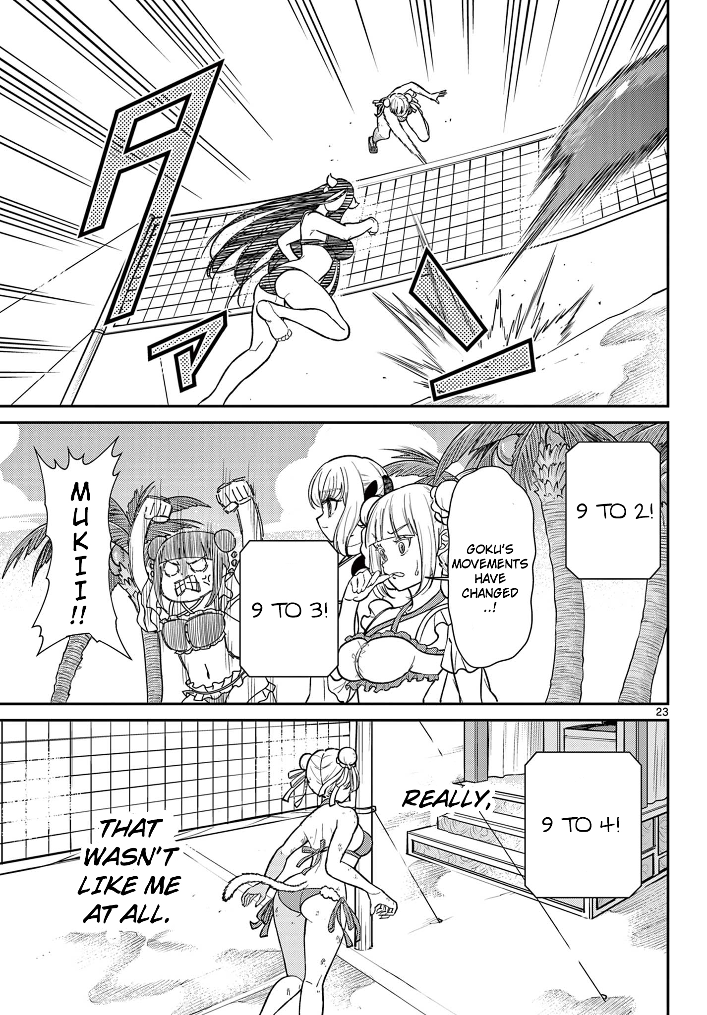 Page 23
