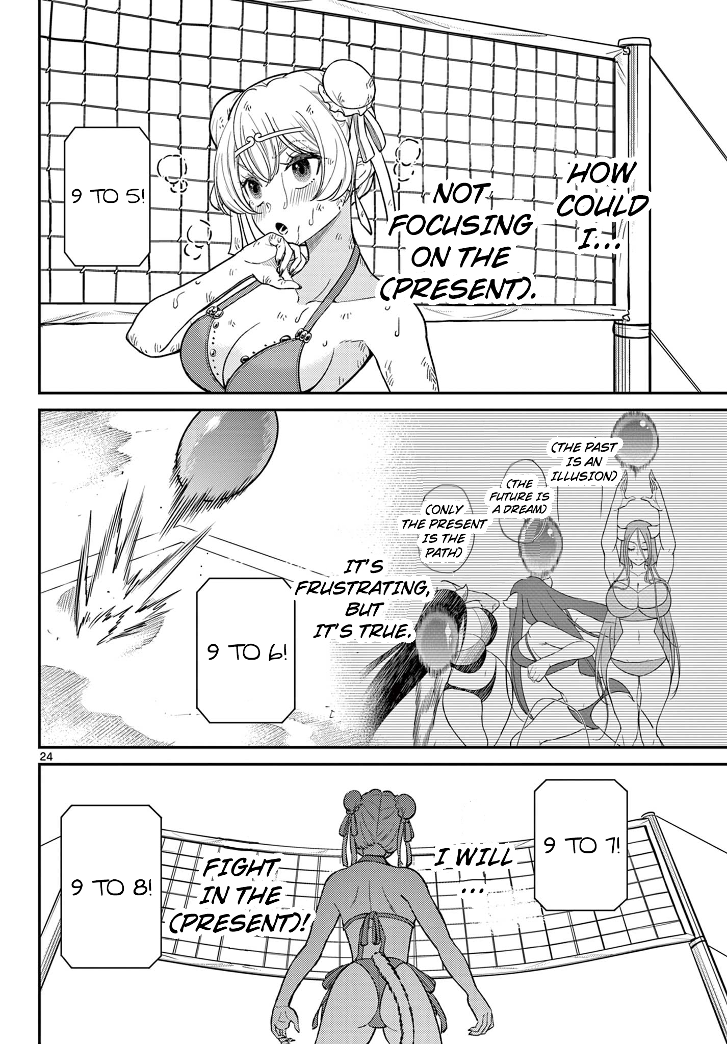 Page 24