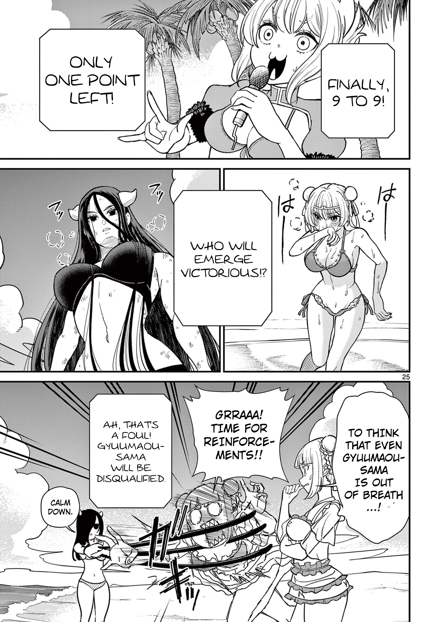 Page 25
