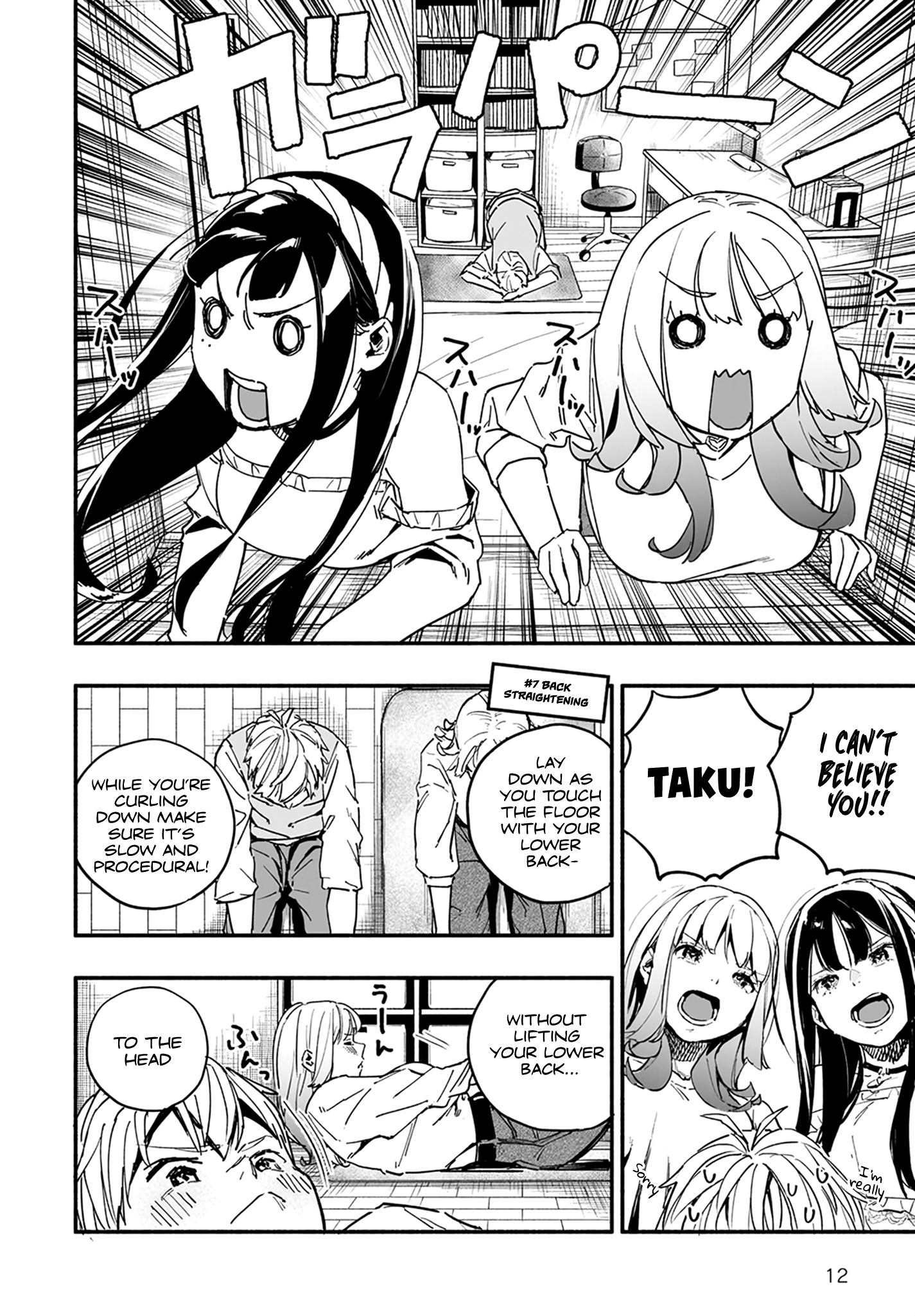 Page 12