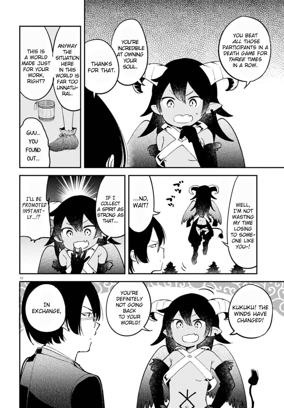 Page 12