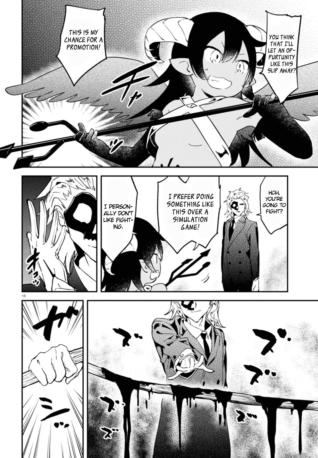 Page 18