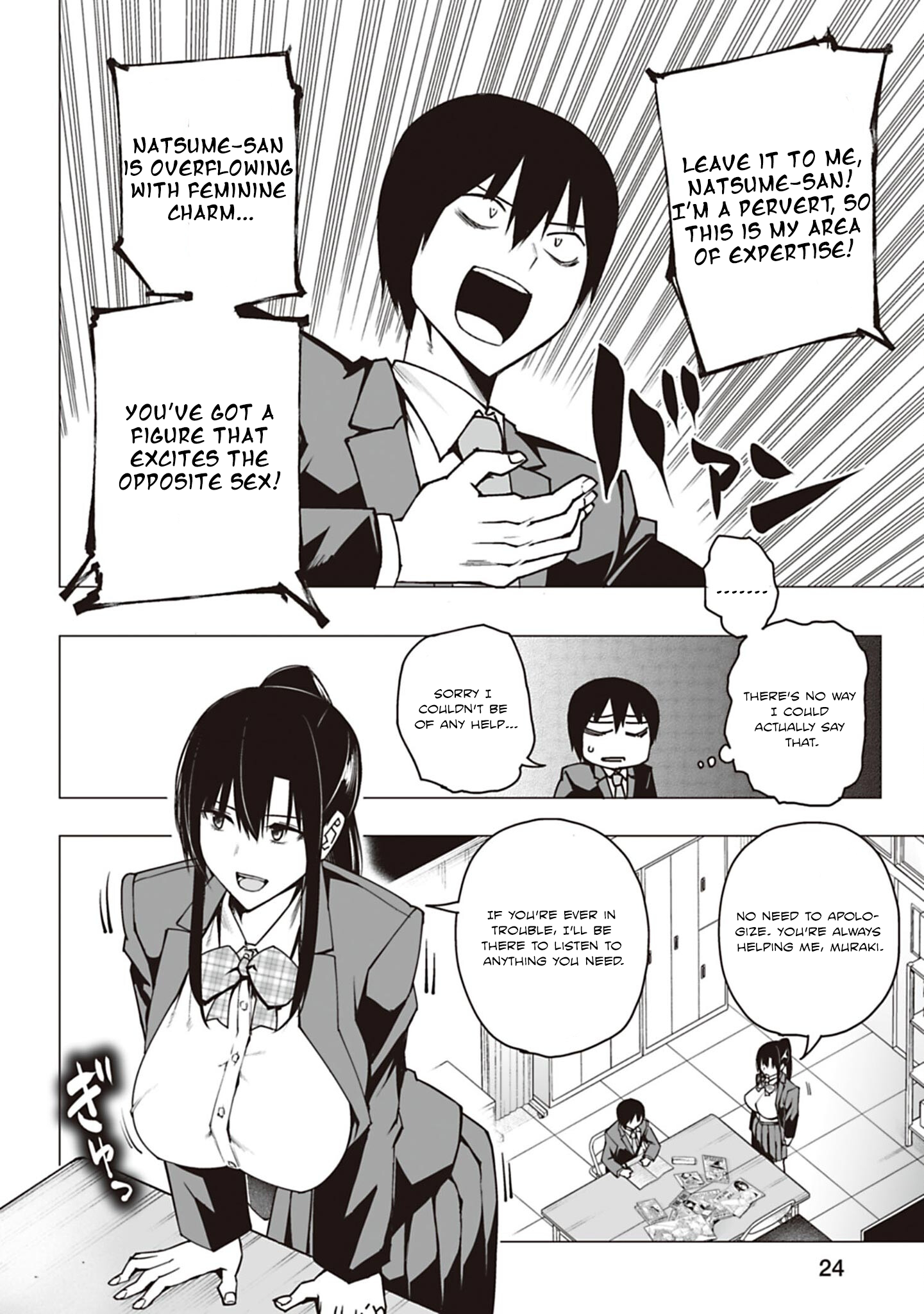 Page 24
