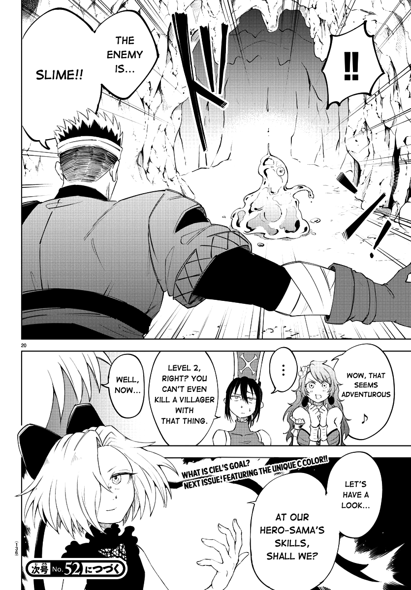 Page 20