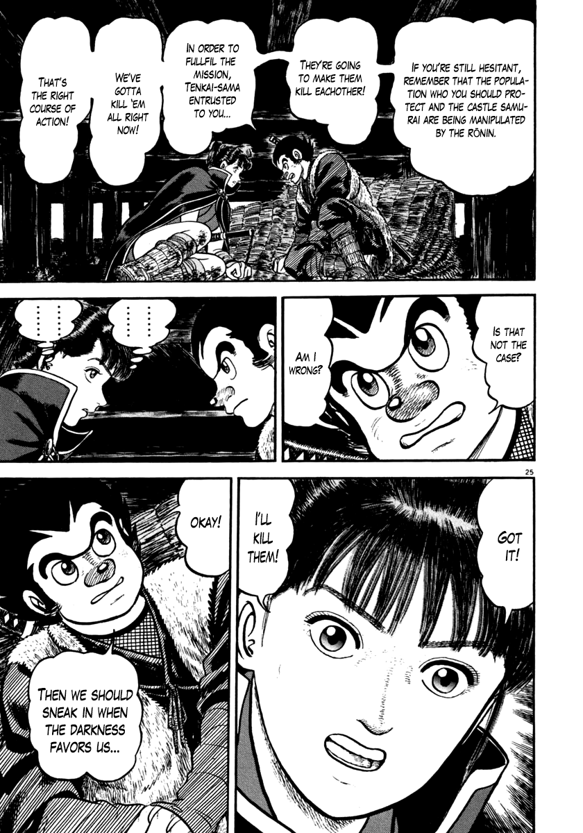 Page 25