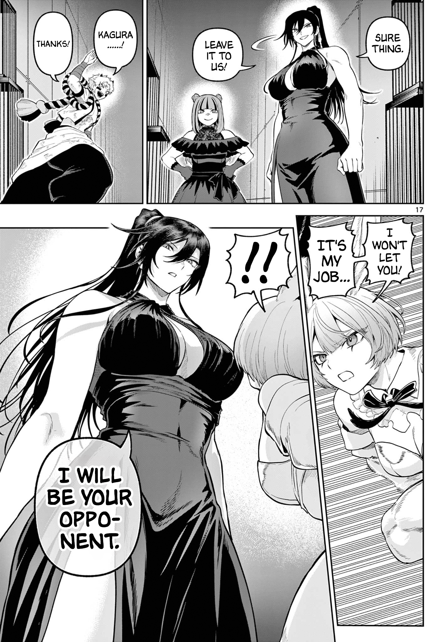 Page 17
