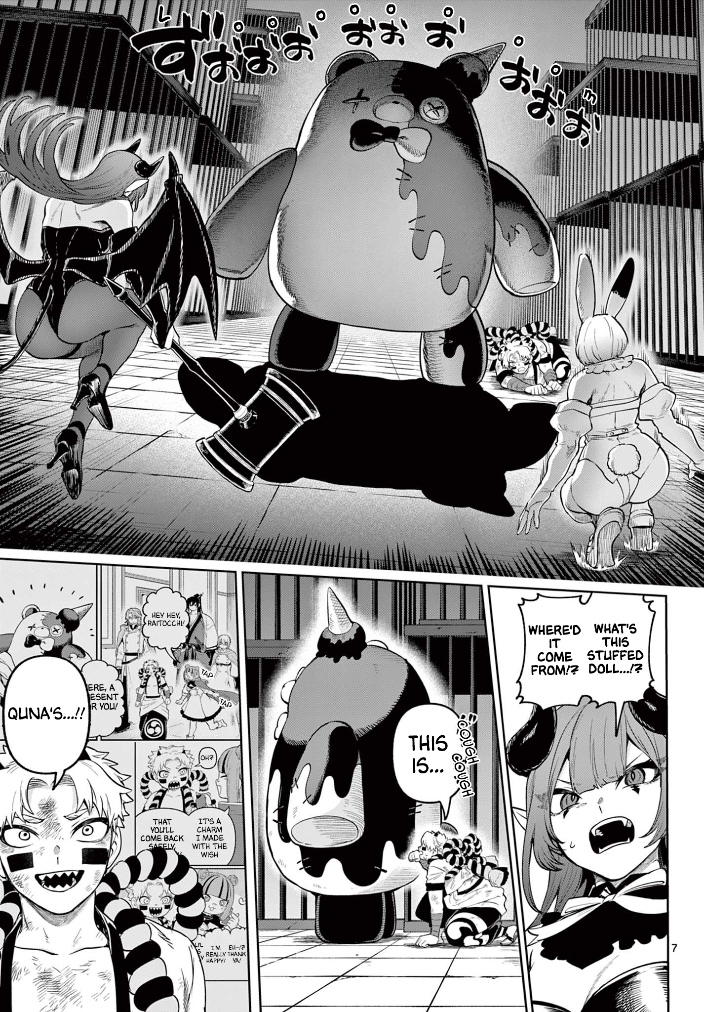 Page 7