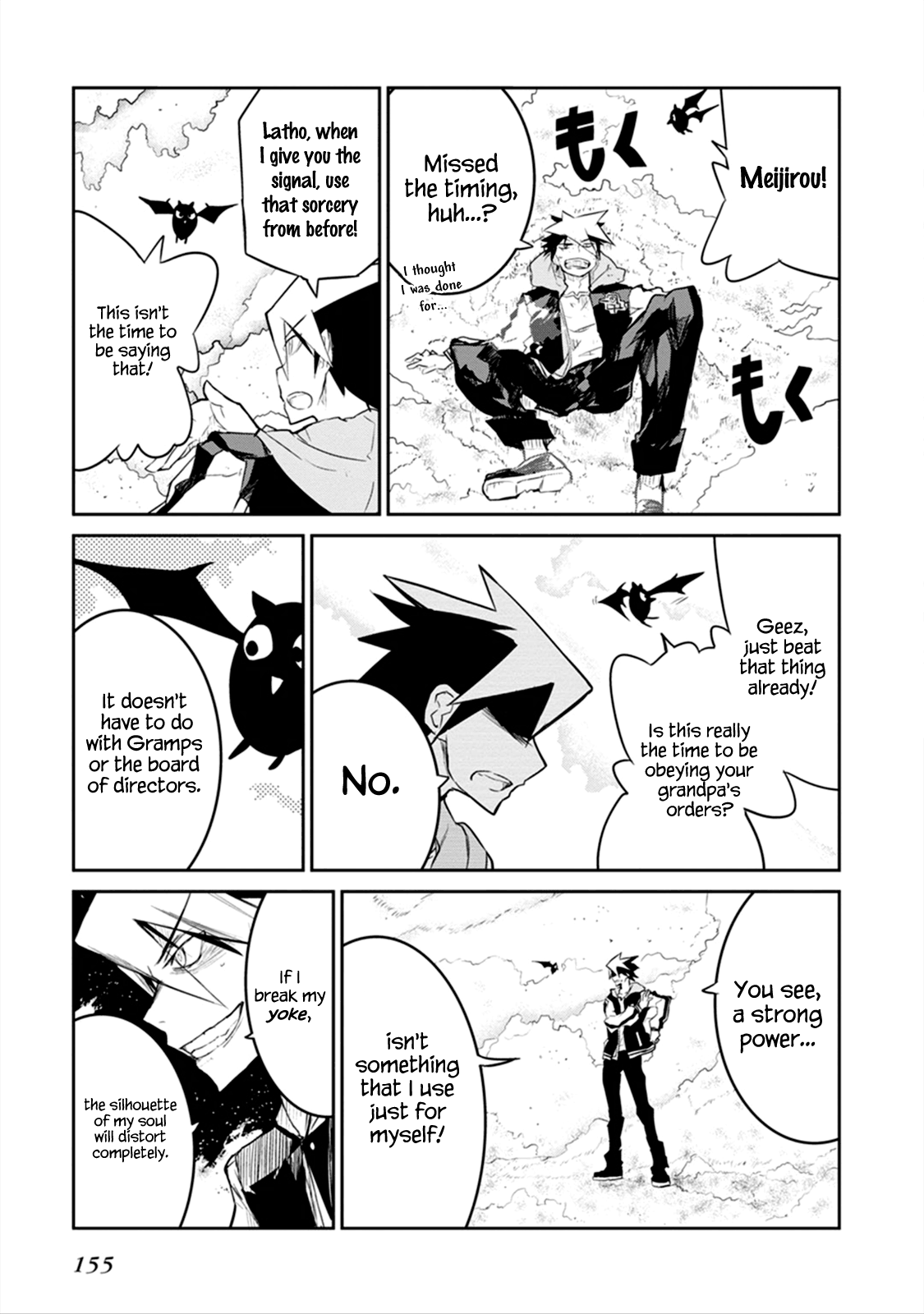 Page 33