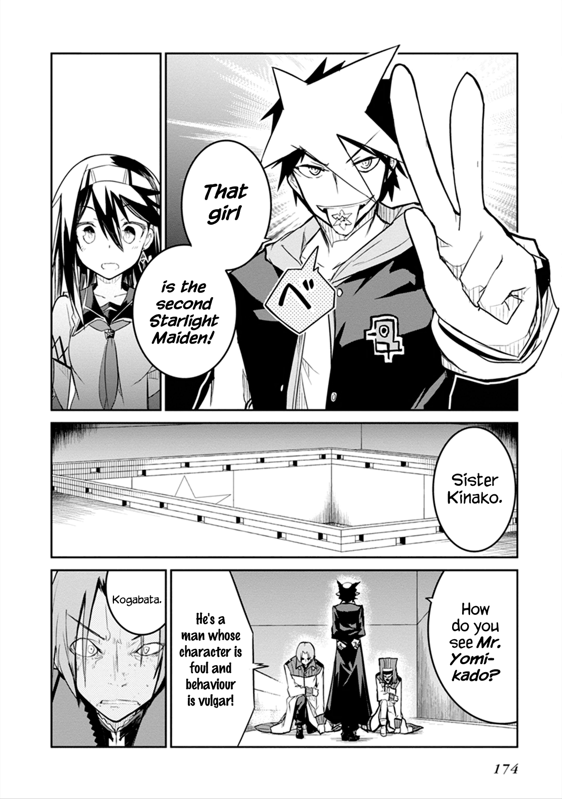 Page 51