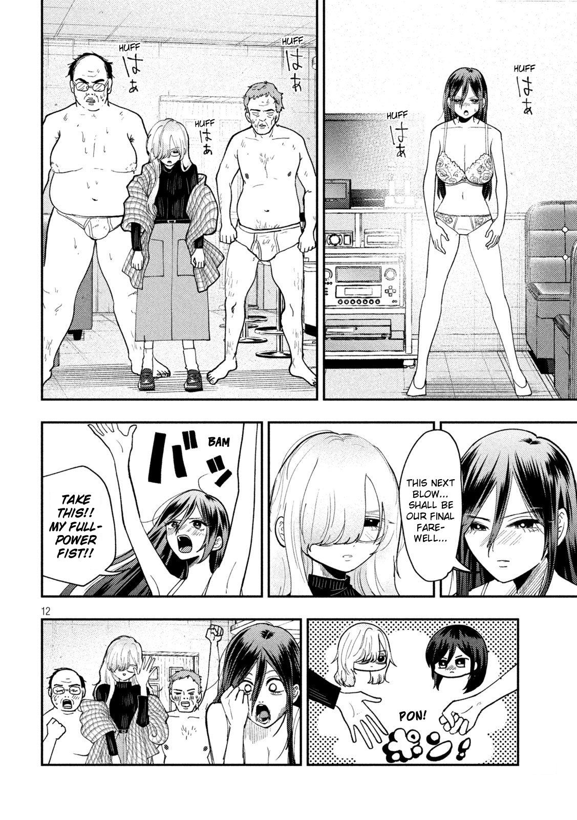 Page 12