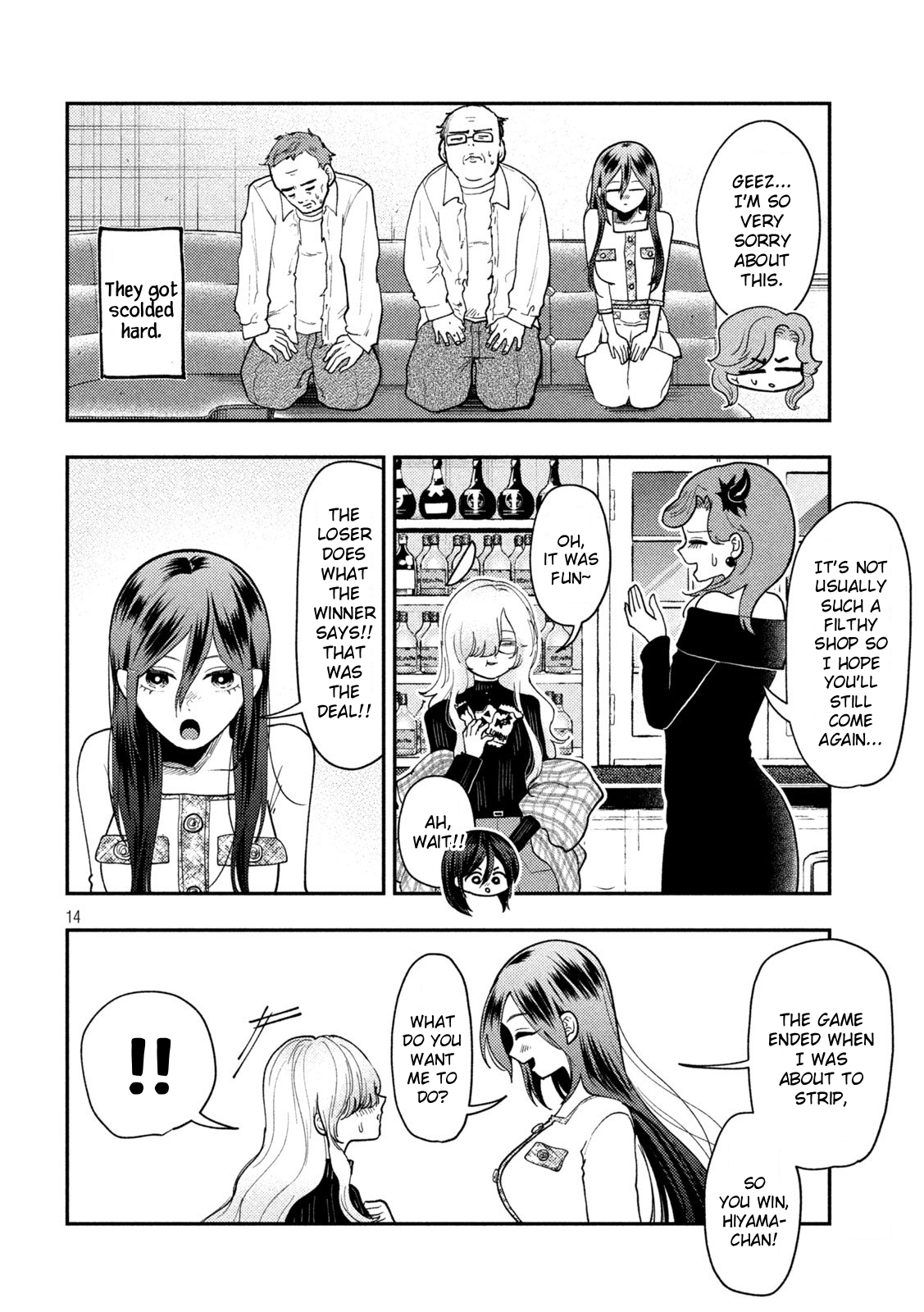 Page 14