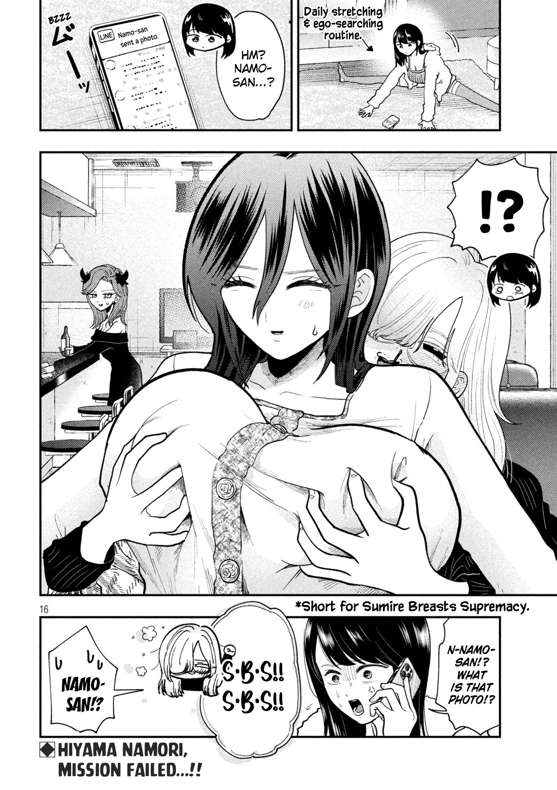 Page 16