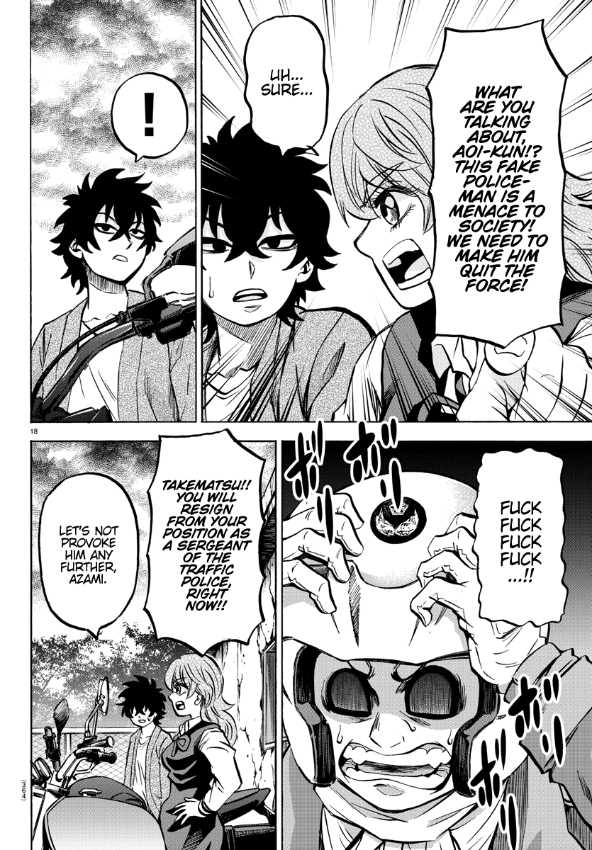 Page 17