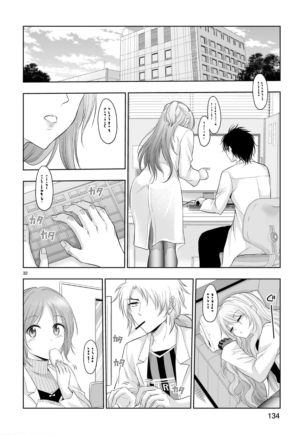 Page 29