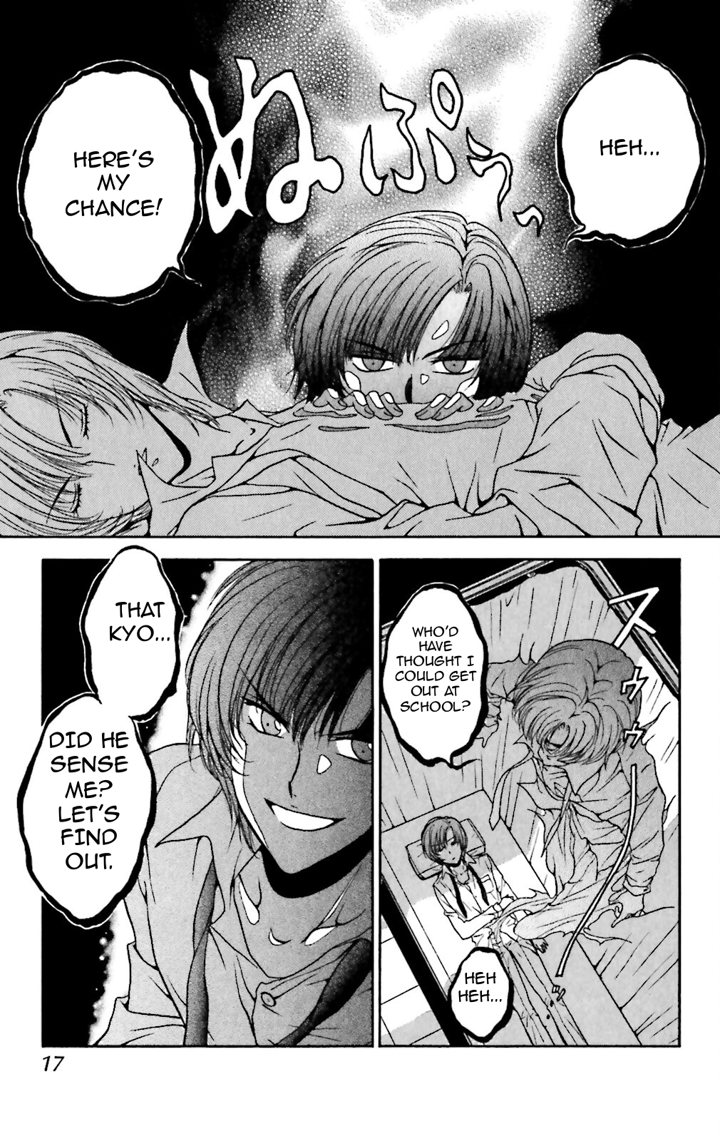 Page 18