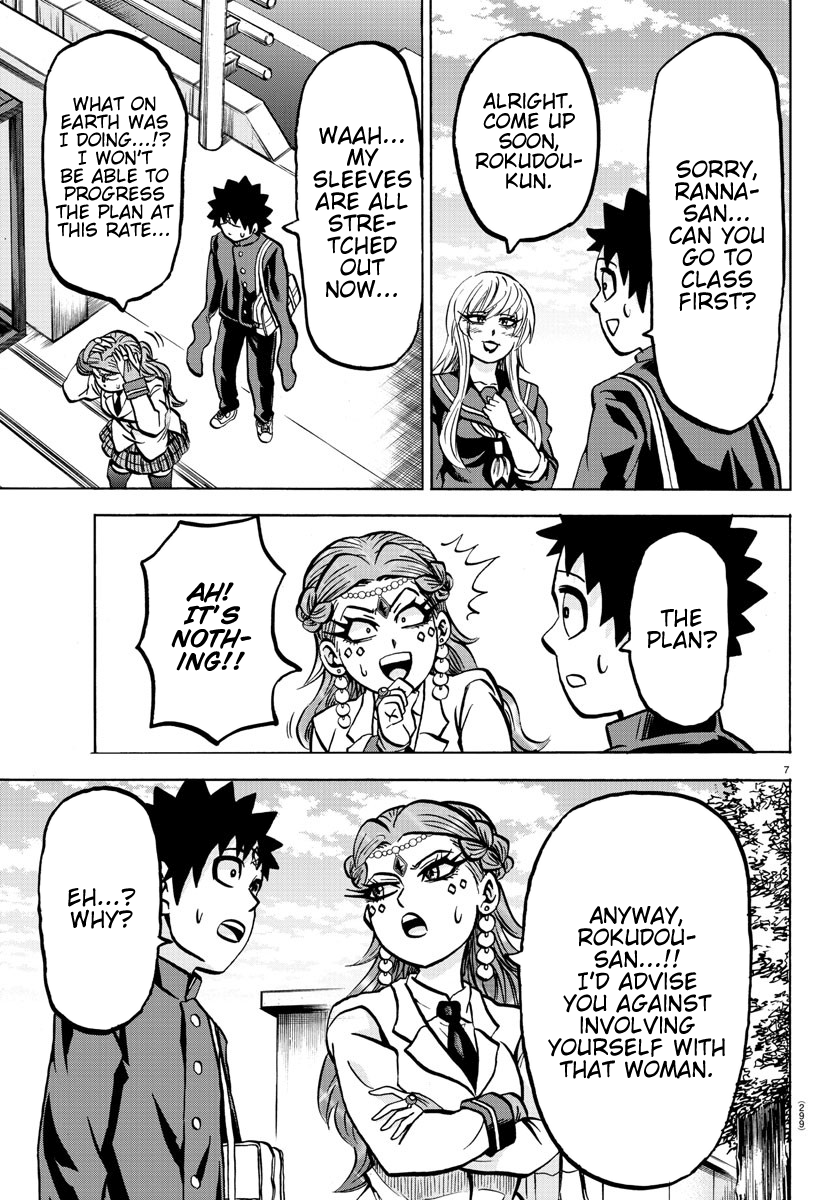 Page 7
