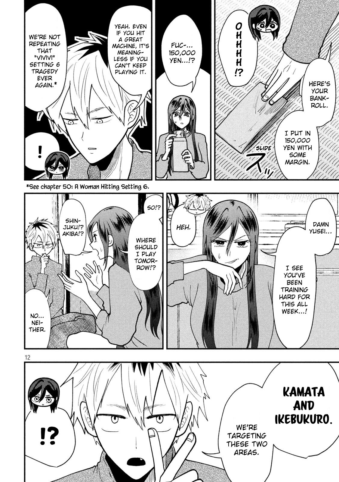 Page 12