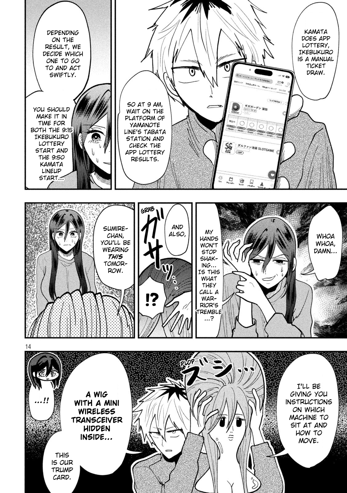 Page 14