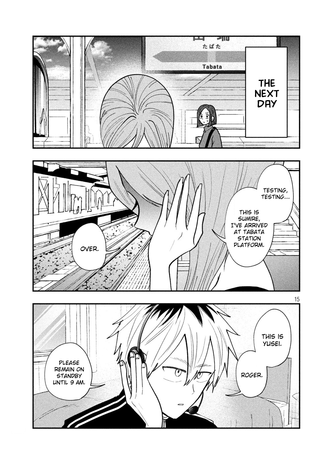 Page 15