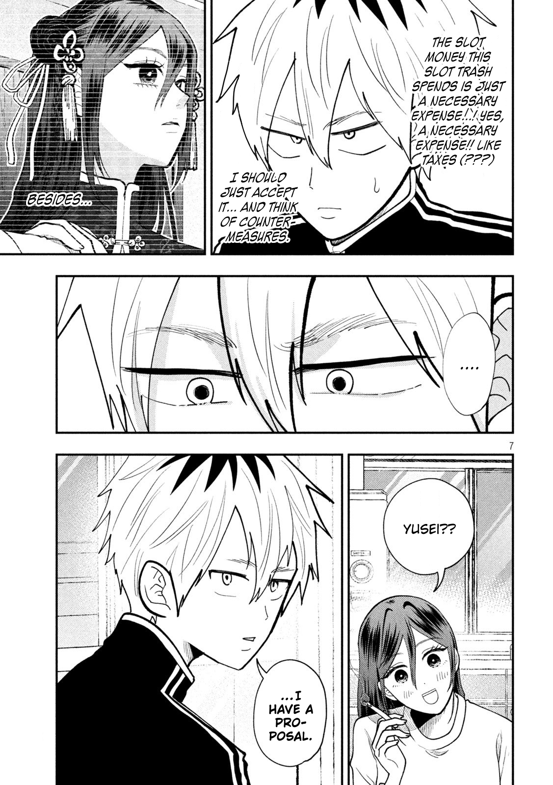Page 7