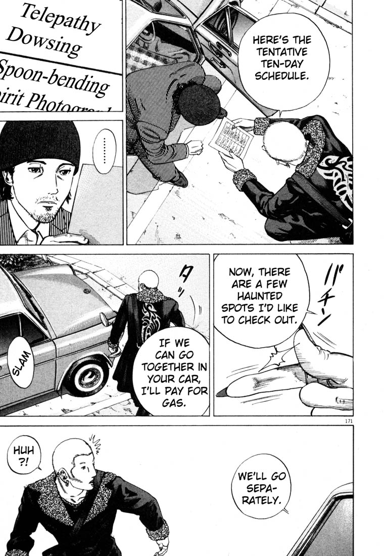 Page 171