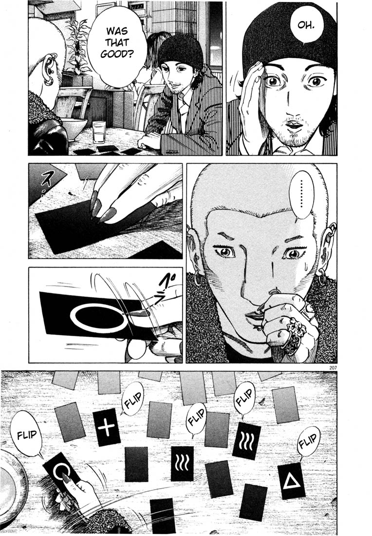 Page 207