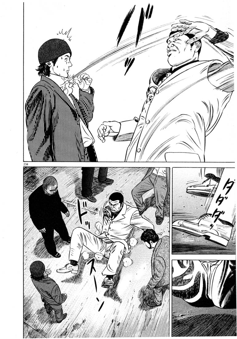 Page 232