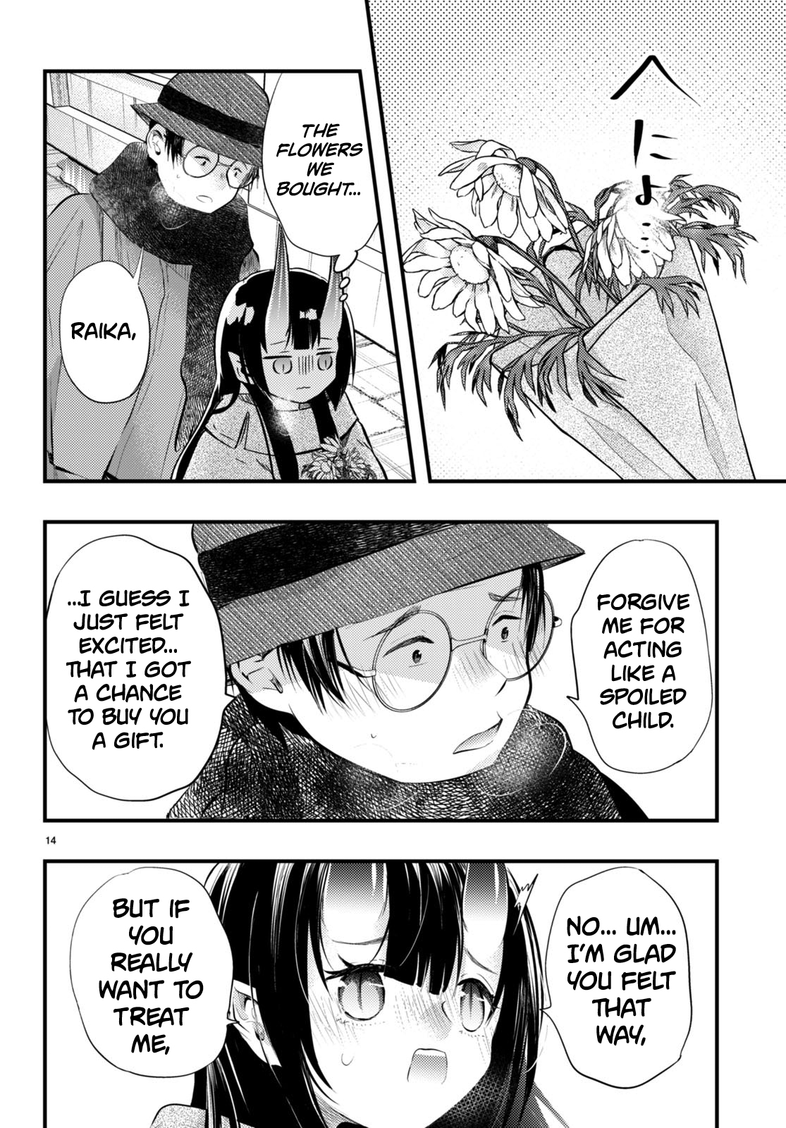 Page 14