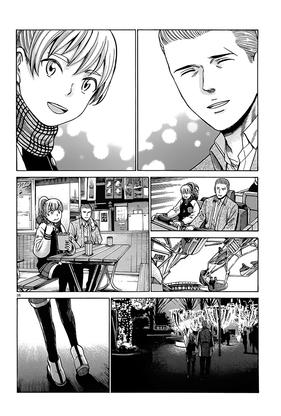 Page 27