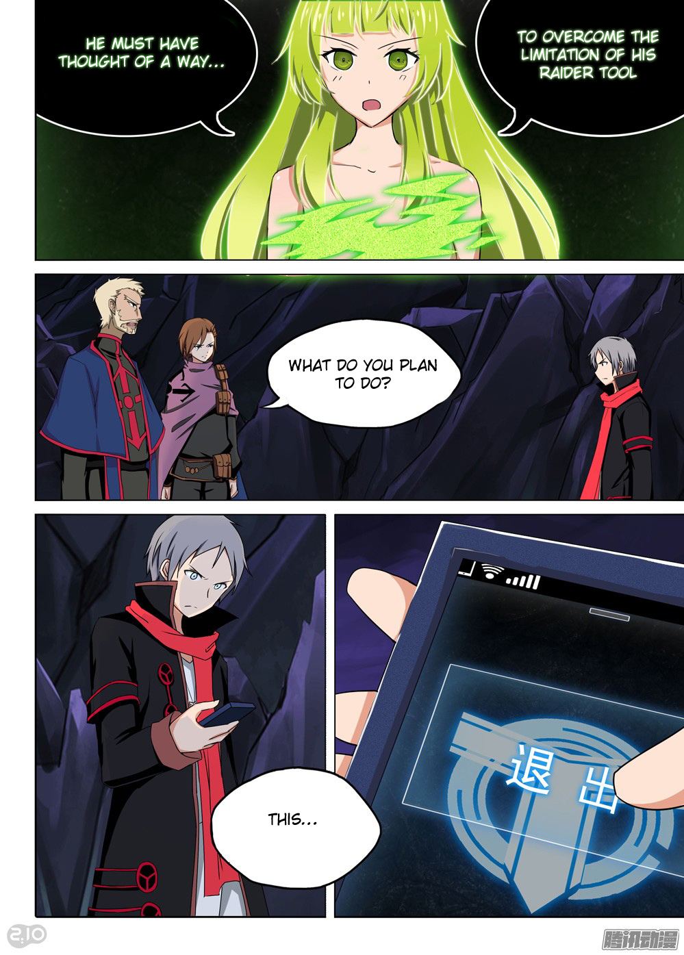 Page 3