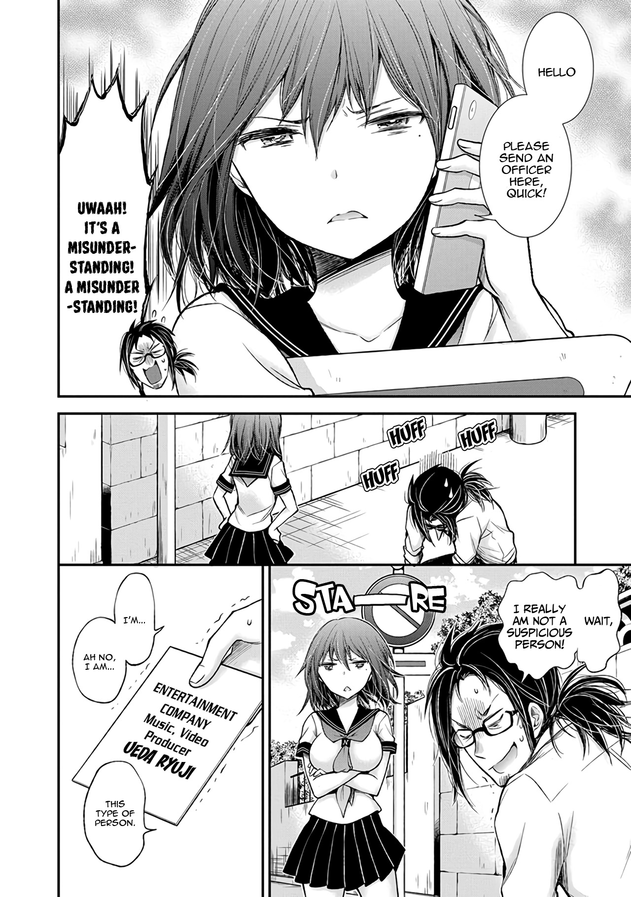 Page 17