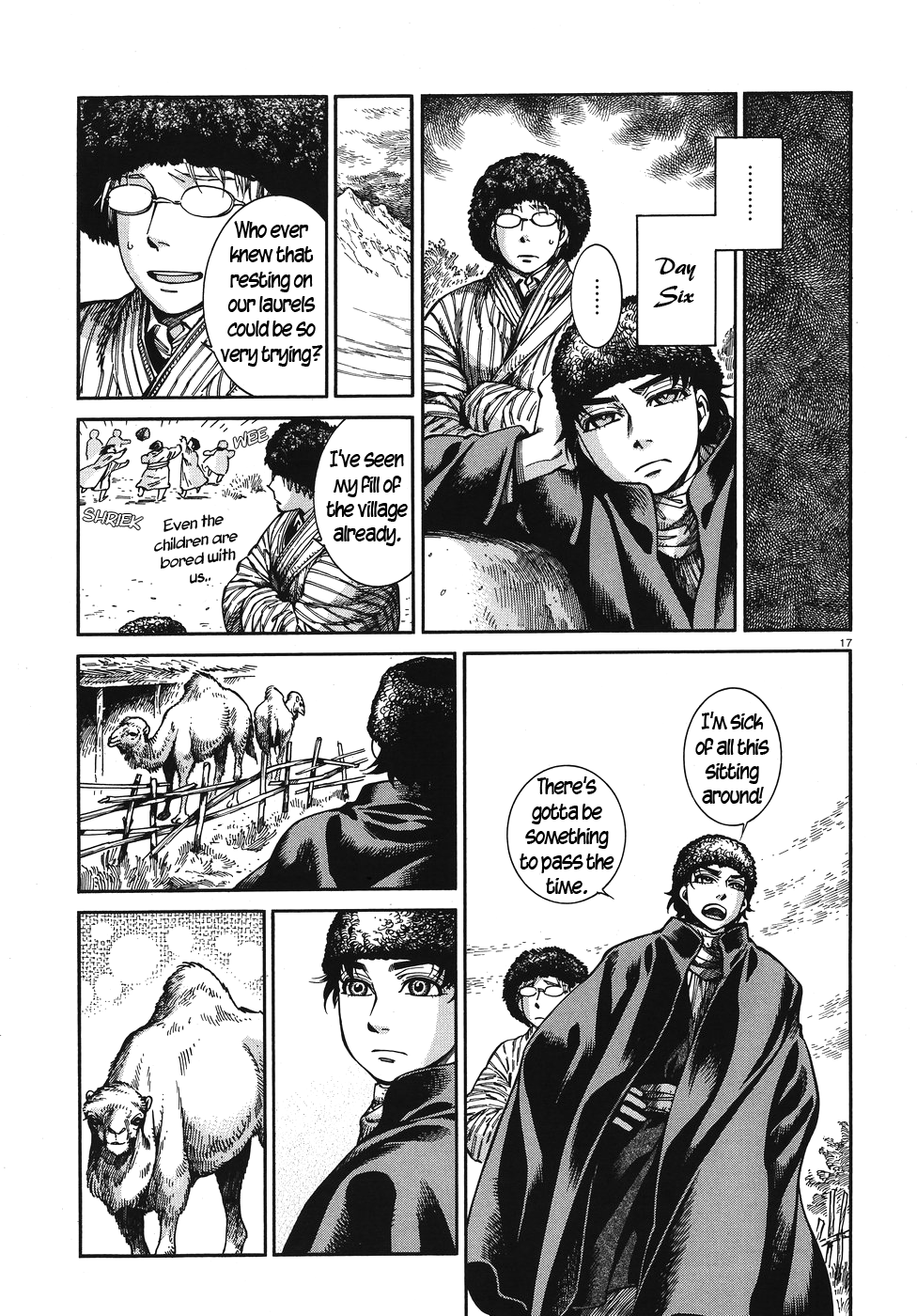 Page 17