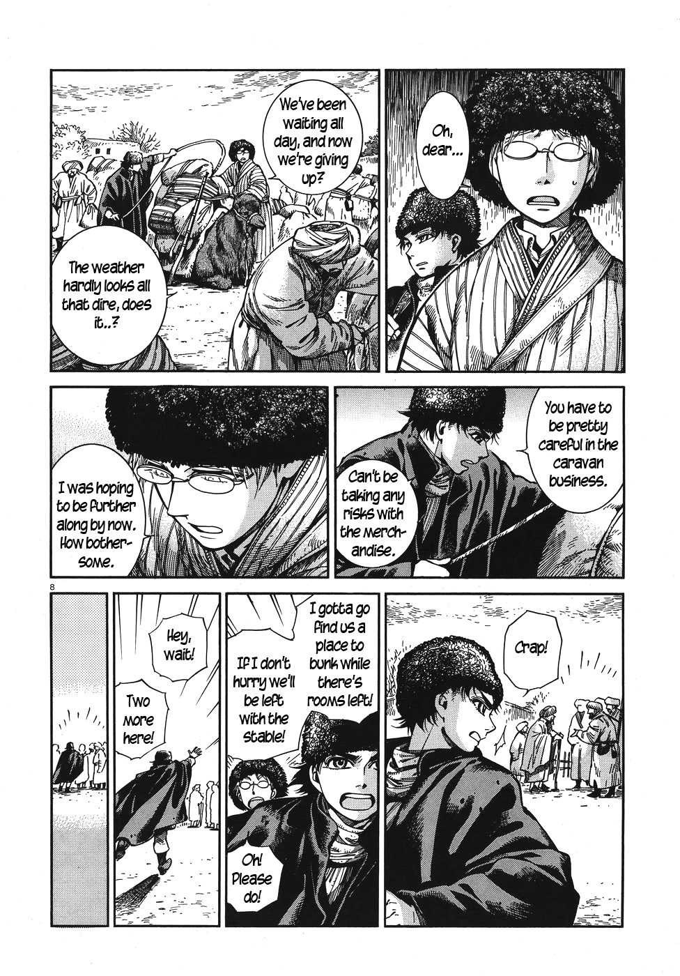 Page 8