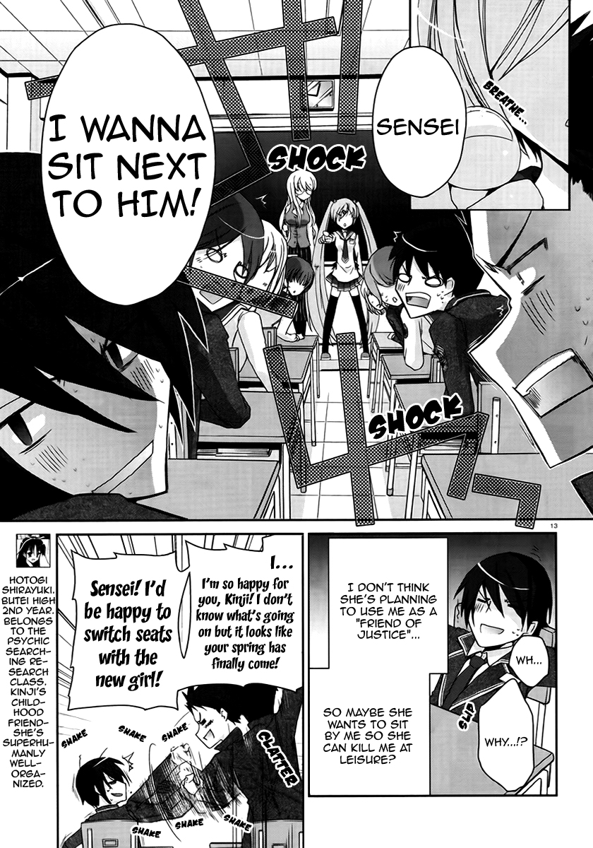 Page 13