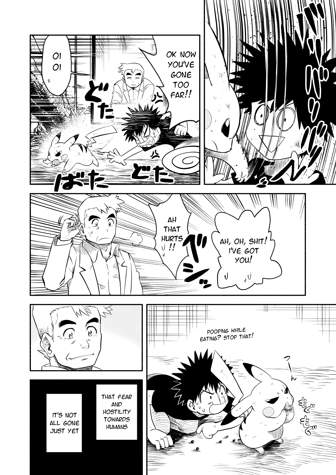 Page 51
