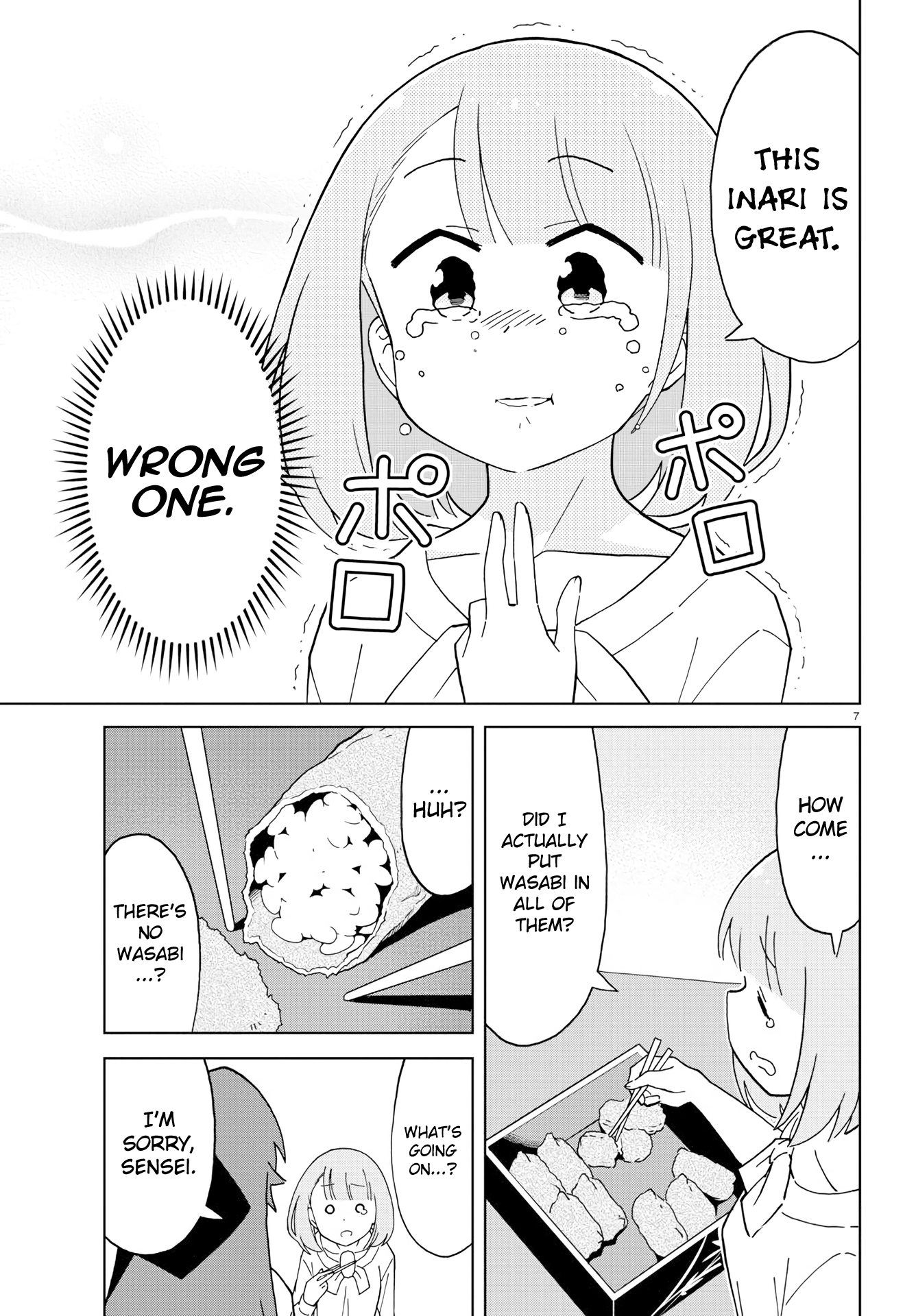 Page 7
