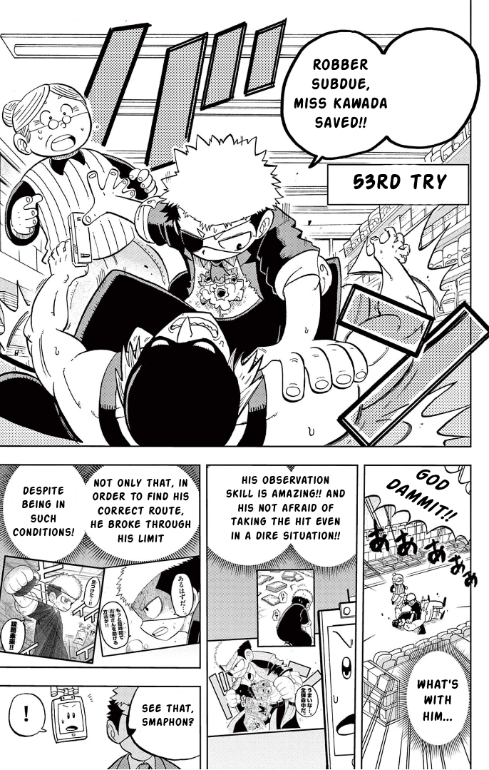 Page 33