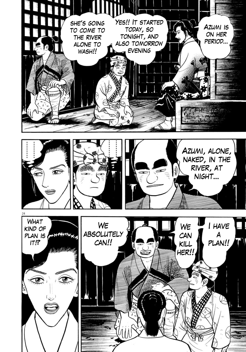 Page 24
