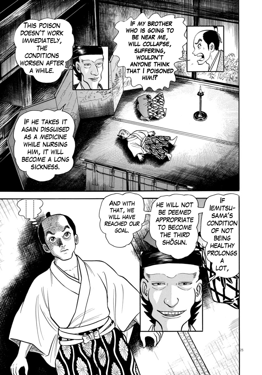Page 25