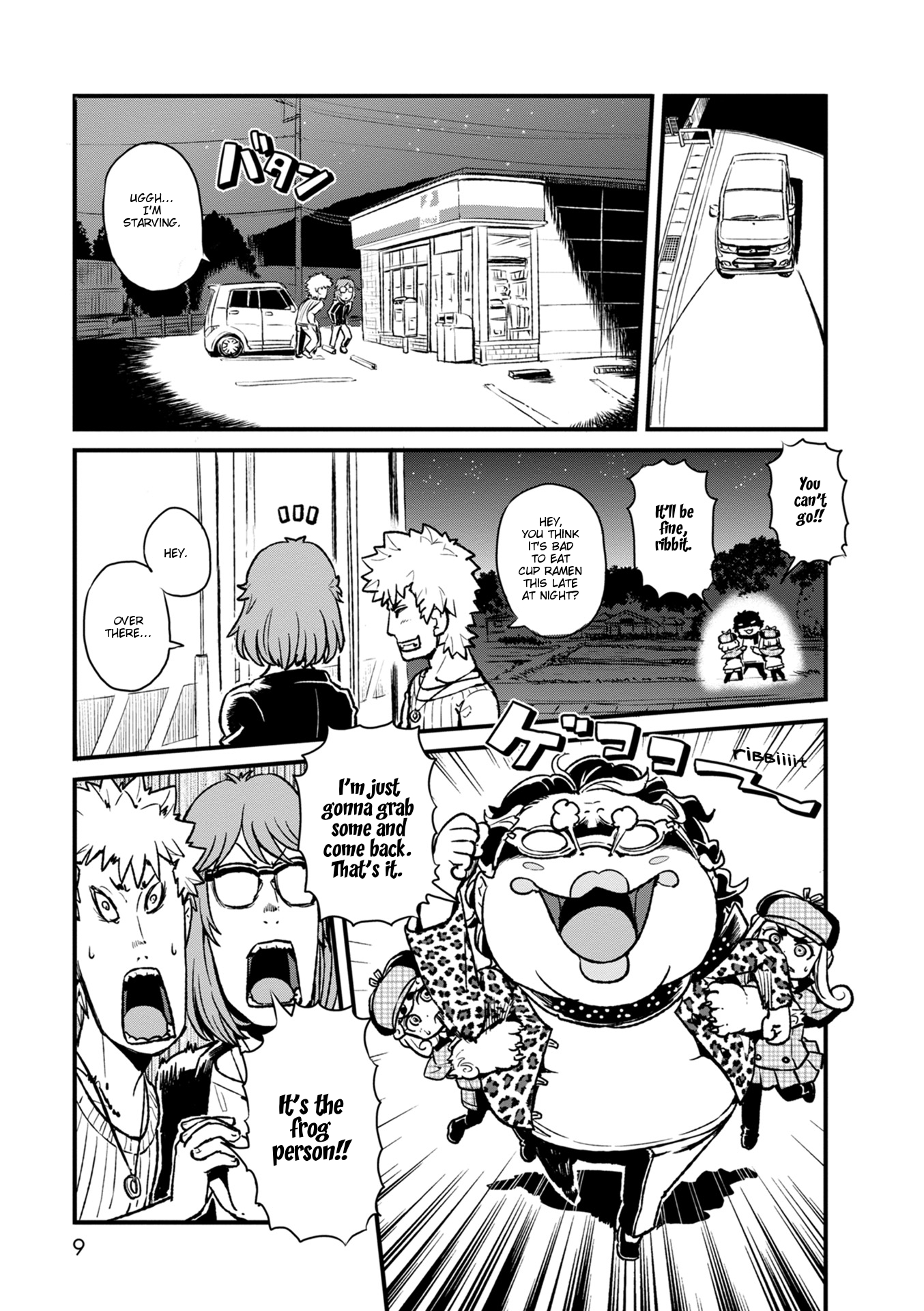 Page 9