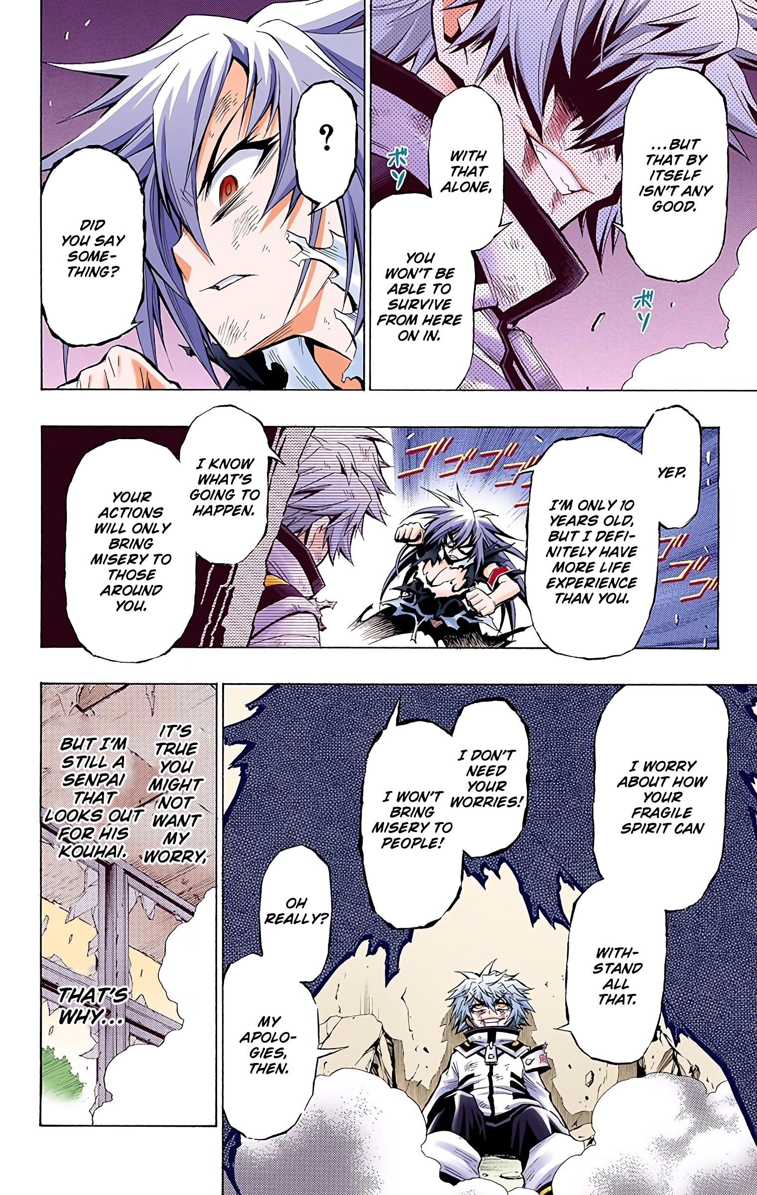 Page 8