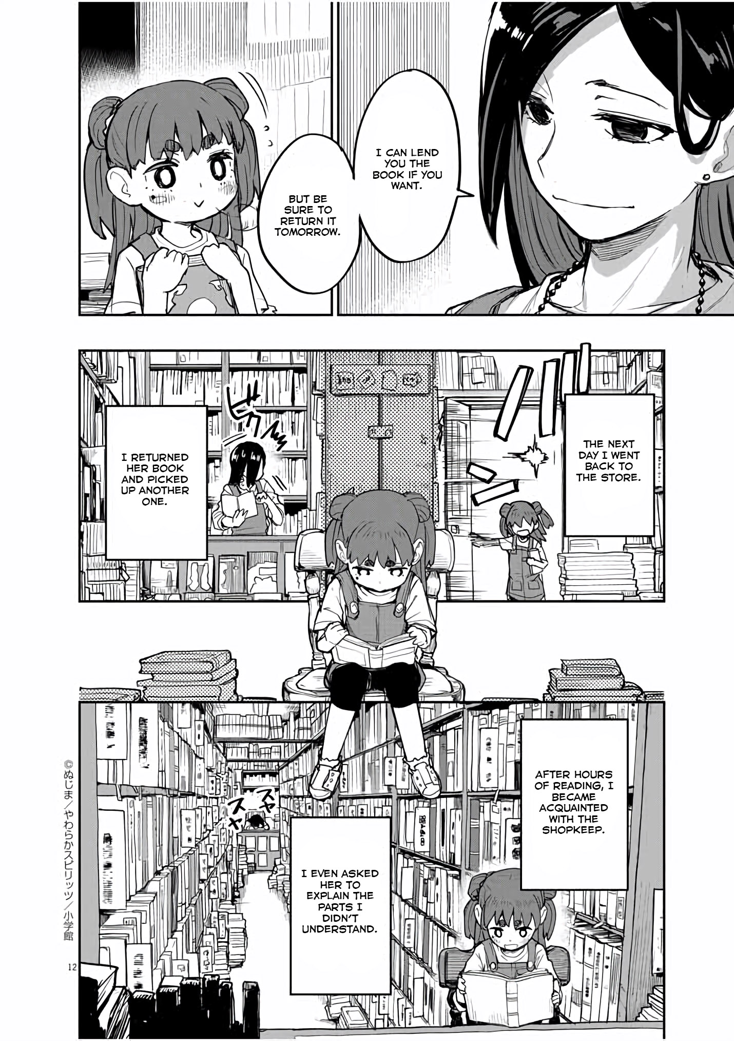 Page 12