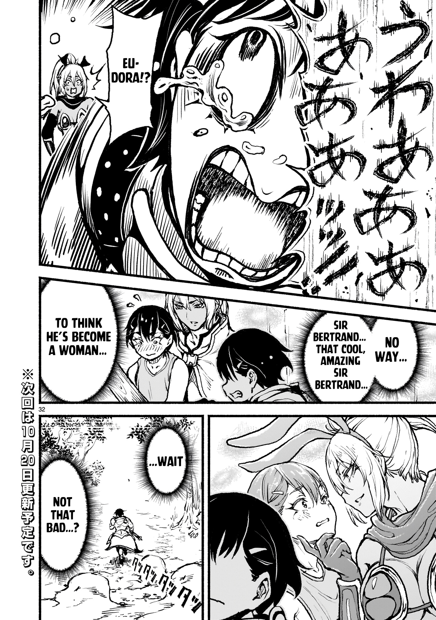 Page 32