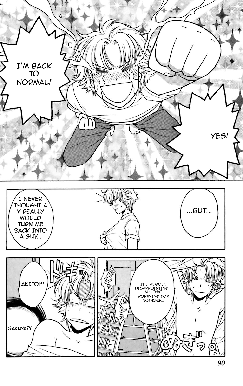 Page 20
