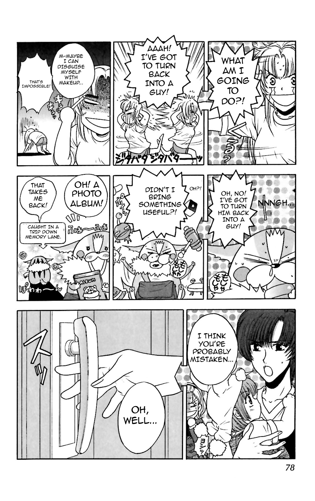 Page 8