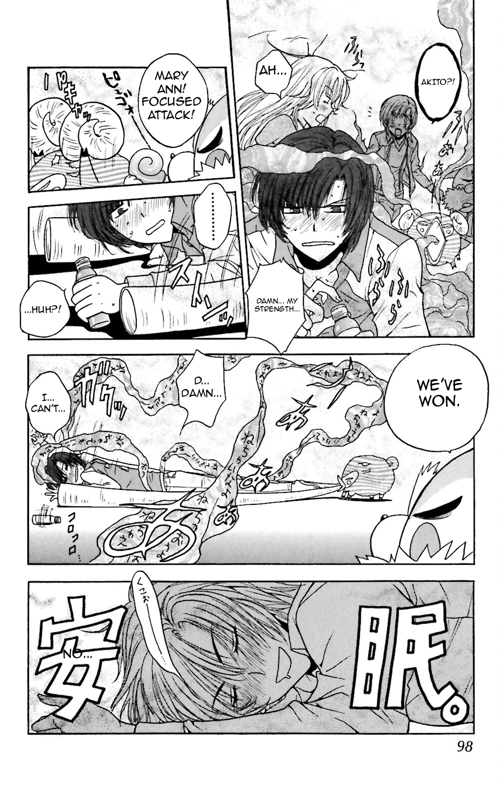 Page 22