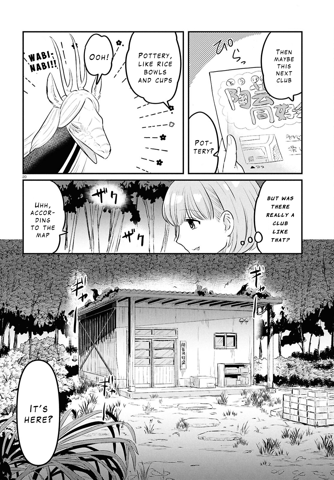 Page 20